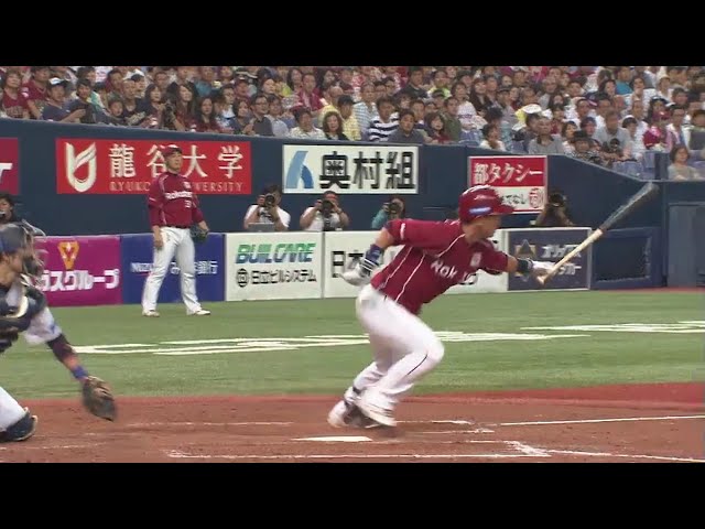 【4回表】イーグルス・福田が低めの球を上手くさばくタイムリー!! 2017/7/29 Bs-E