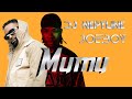 DJ Neptune - Mumu Ft. Joeboy (Lyrics Video)