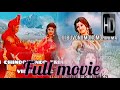 Dasharupe Dashabuja Full Movie Zee Bangla Mahalaya 2011