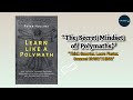 Learn Like a Polymath by Peter Hollins | Book Summary | Audiobook 