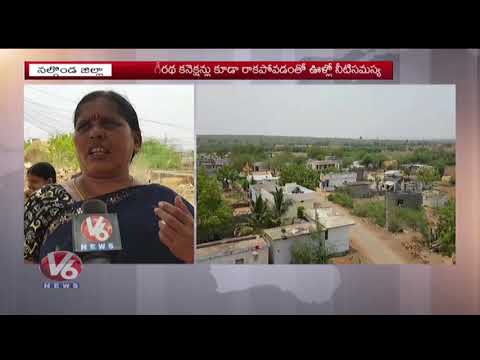 Nalgonda District Jalthanda Villagers Facing Water Problems For Heavy Summer Temperature | V6 News