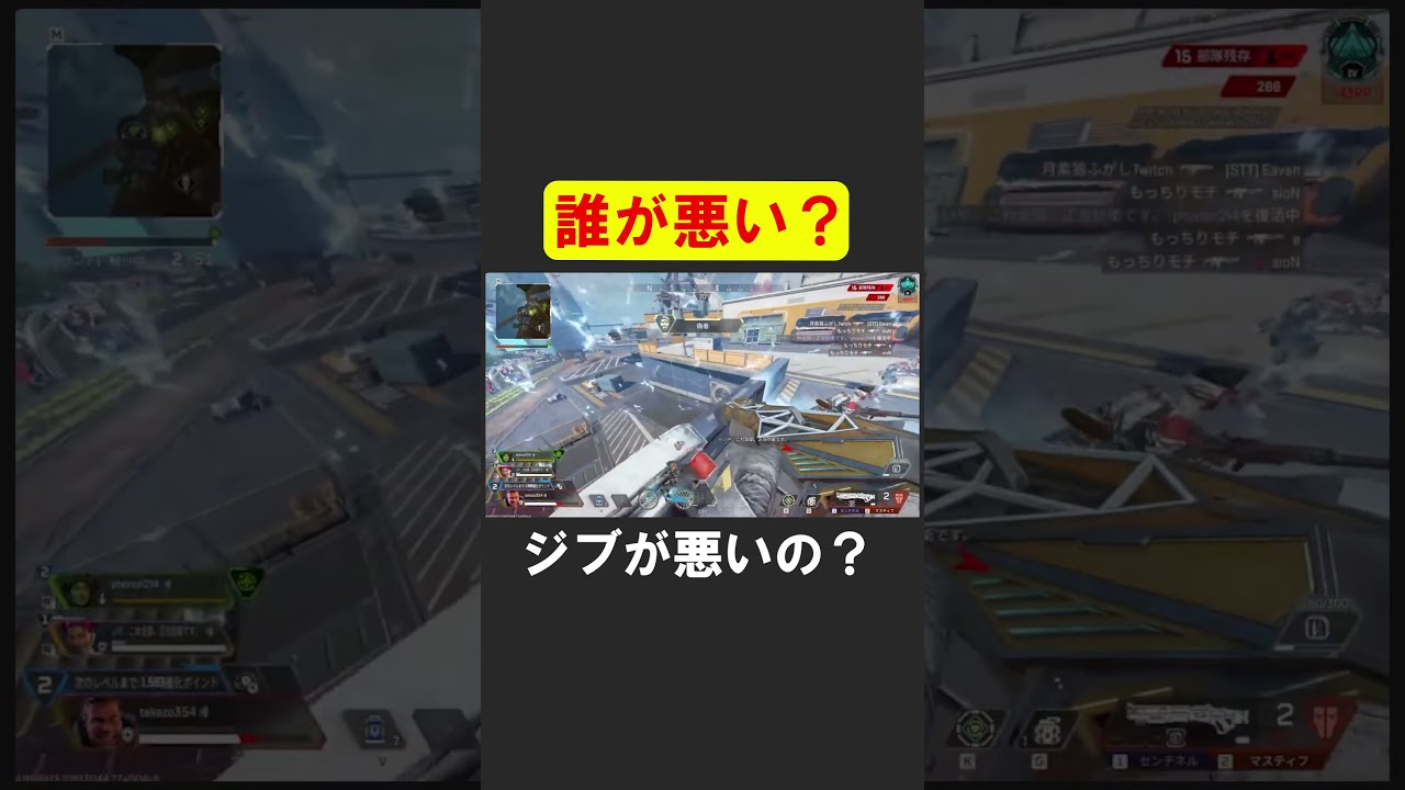 誰も悪くないはずなのに...【APEX】 #apex #シア #apexlegends