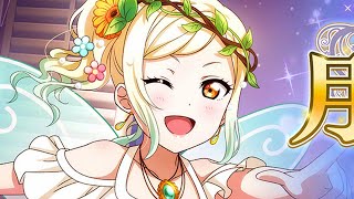 【ラブライブ！スクールアイドルフェスティバルALL STARS(#スクスタ)】イベントを観て、少しガチャする【一身アロン（ガイノイド[Gynoid]Vtuber）】