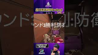 【ノスリべ】宮城で1番反射神経が速い漢 Mr.miyagi #シージ