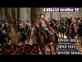 Sakra official movie trailer (2023) sakra movie story release date / all information of Sakra movie.