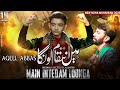 Main Inteqam Loonga Noha Aqeel Abbas Muharram New Nohay 2022 2023 Ali Safdar New Nohay 2022