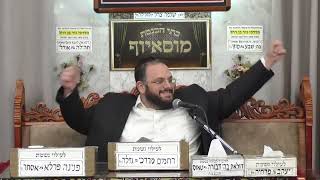 הרב אברהם מימון | רב AI לעניין פסיקת הלכה | מוסאיוף (בית הכנסת מוסאיוף - ערוץ חדש) - התמונה מוצגת ישירות מתוך אתר האינטרנט יוטיוב. זכויות היוצרים בתמונה שייכות ליוצרה. קישור קרדיט למקור התוכן נמצא בתוך דף הסרטון