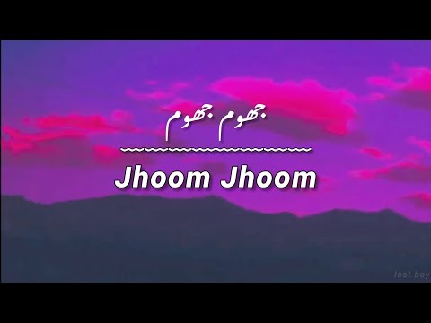 Ali Zafar - Jhoom | lyrics
