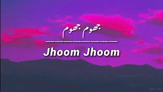 Ali Zafar - Jhoom | lyrics - YouTube