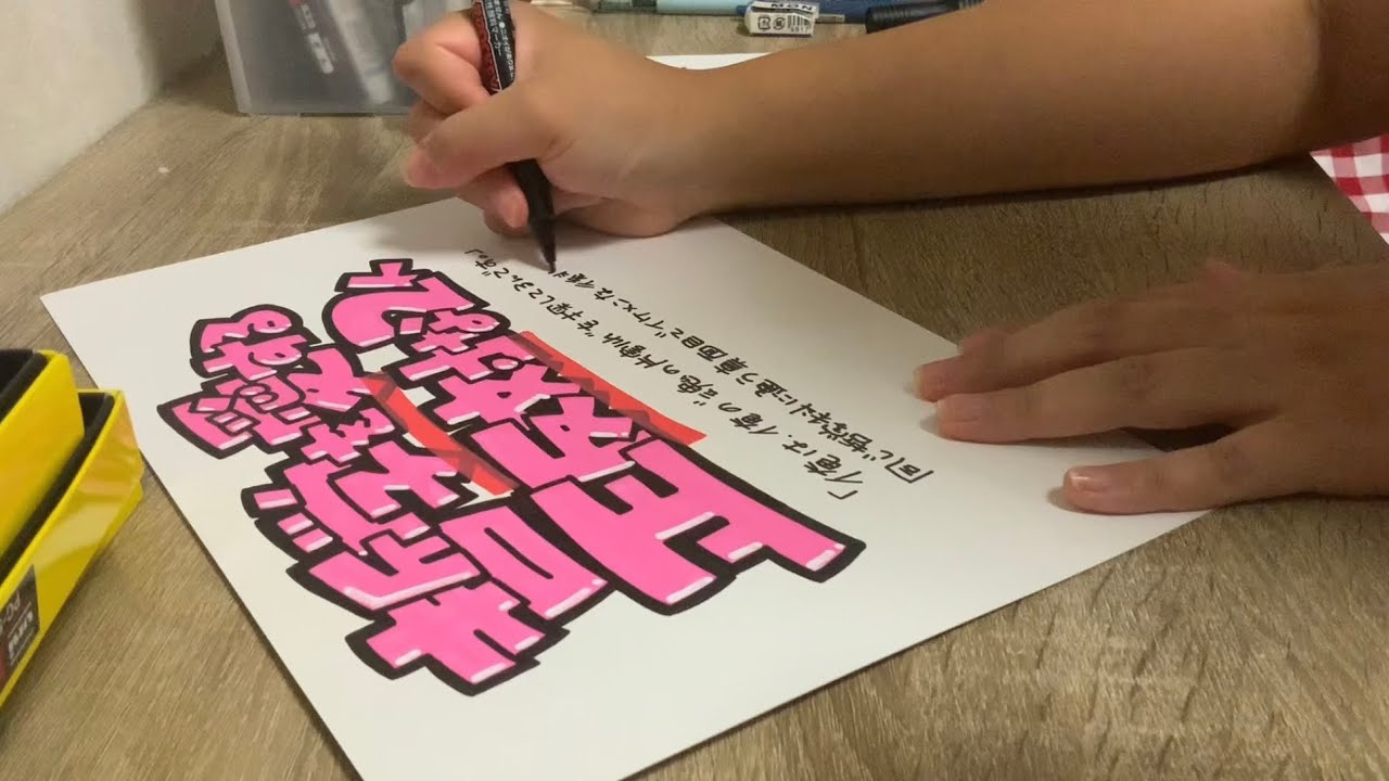 元ヴィレヴァン店員が描くオススメ漫画POP