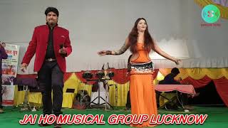 Dhodi Pe Godanwa DjAvinash Entertainment mobile. 7376742409 Dhodi Pe Godanwa DjAvinash Entertainment mobile. 7376742409