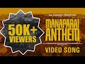 Manaparai Anthem Sandrock Production