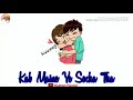Mere Mehboob Mere Sanam Romantic Song WhatsApp Status Shubham Panchal