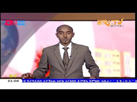 ERi-TV, Eritrea - Tigrinya Evening News for November 9, 2019