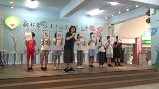 1140616長安母語日