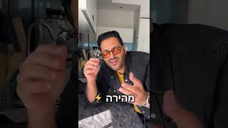 הזמנתי אוכל מאפליקציית משלוחה וצברתי כסף להזמנה הבאה 😱🔥