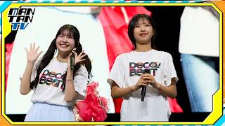 DECA!BEAT岡村美波＆弓桁朱琴、福留光帆らと「TOKYO GX ACTION MUSEUM」オープニングセレモニーに登場