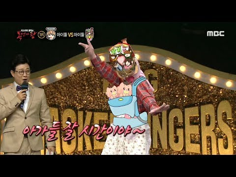 [ individual] Pick Me dance 복면가왕 20190811