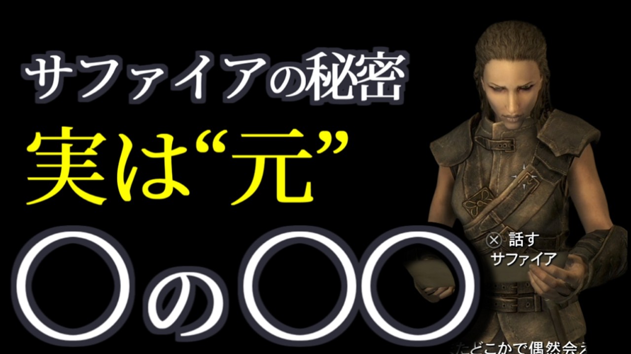 【SkyrimAE】ペラペラ盗っ人キャット Part8【ゆっくり実況プレイ】