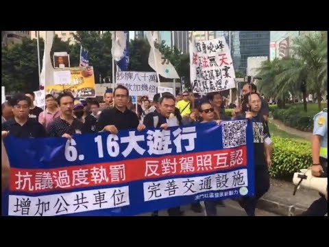 大批市民上街請願