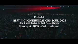 HC episode3 -GLAY HIGHCOMMUNICATIONS TOUR 2023 -The Ghost Hunter- in Port Messe Nagoya- digest