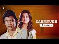 Karm Yudh 1985 कर्म युद्ध Mithun Chakraborty Asha Sachdev Anita Raj Hits Of Bappi 