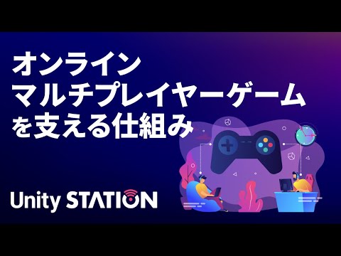 Omegamesについて詳しく解説