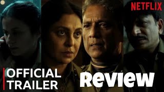 Delhi Crime Season 2 - Official Trailer | Shefali Shah, Netflix
