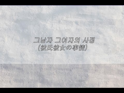 카레카노 Best OST (Kare Kano Best OST) Piano