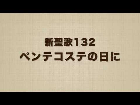 ペンテコステの日曜日に関するテレビのヒント