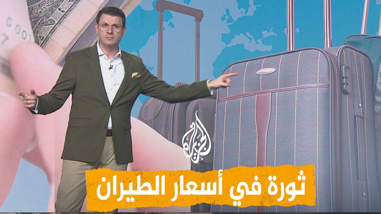 شبكات | ثورة في أسعار الطيران بأوروبا