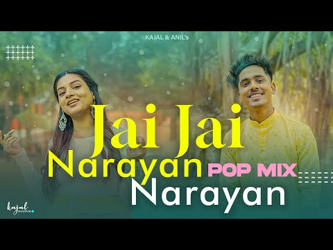Jai Jai Narayan Narayan Hari Hari | Recreate | New Version | Hari Darshan | Kajal & Anil