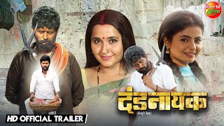 trailer movie image - 1