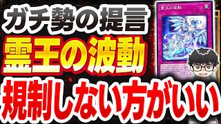 【遊戯王】オバフレインパルスを引きながらうららやインパルスの枚数について語るシーアーチャー【シーアーチャー切り抜き/遊戯王/マスターデュエル】