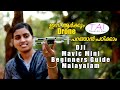 Dji Mavic Mini Beginners Guide Malayalam, Drone Malayalam, Dji Drone Tutorial Malayalam, Mavic Mini