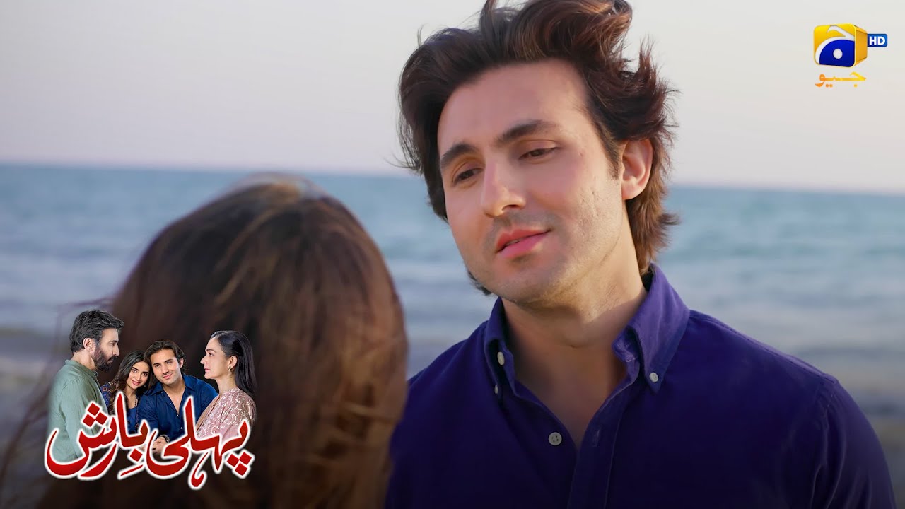 Maani Ki Manmani 😎🔥 || Pehli Barish || Har Pal Geo