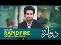 Bilal Abbas Khan | Dobara 'Rapid Fire' | Interview | #Dobara | HUM TV | Drama