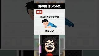 マリオペイントであの名曲を再現・アレンジしてみた #shorts #マリオペイント #vtuber #ゲーム実況