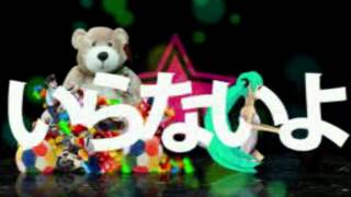 Cover art for 1972s Broken Toys