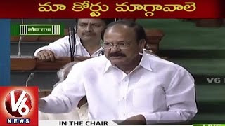 High Court Bifurcation | Venkaiah Naidu | Central Will do Justice for Both Telugu States