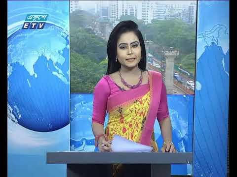 সকাল ০৯ টার সংবাদ, ০৯ নভেম্বর ২০১৯