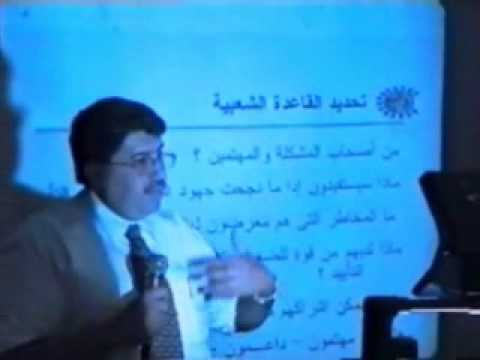  مؤتمرالتأمين الشامل2003-ج4 تفعيل السياسات والقوانين