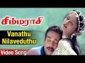 Vanathu Nilaveduthu Video Song Simmarasi Tamil Movie SarathKumar Khushboo SA Rajkumar