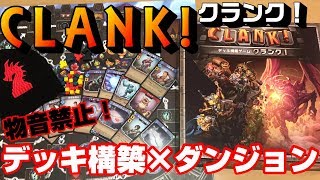 ゲーム紹介