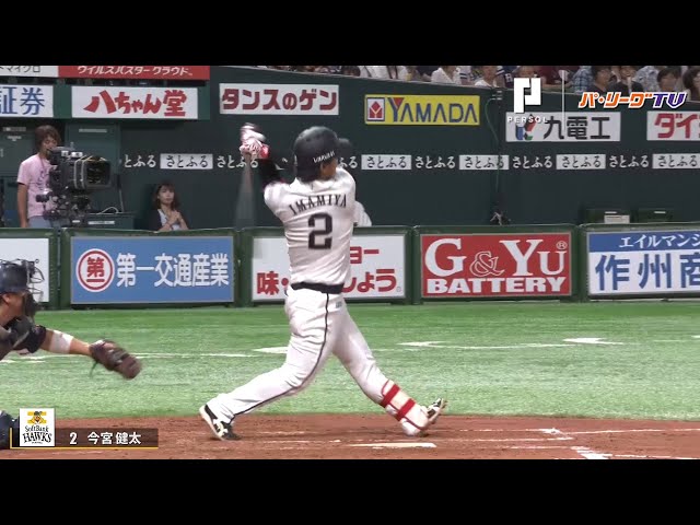 ホークス・今宮 自身プロ初満塁弾で見せた「美しいバット投げ ホークス・今宮 自身プロ初満塁弾で見せた「美しいバット投げ