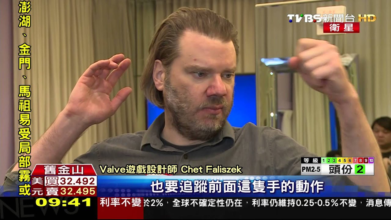 遊戲開發者大會 虛擬實境專區正夯