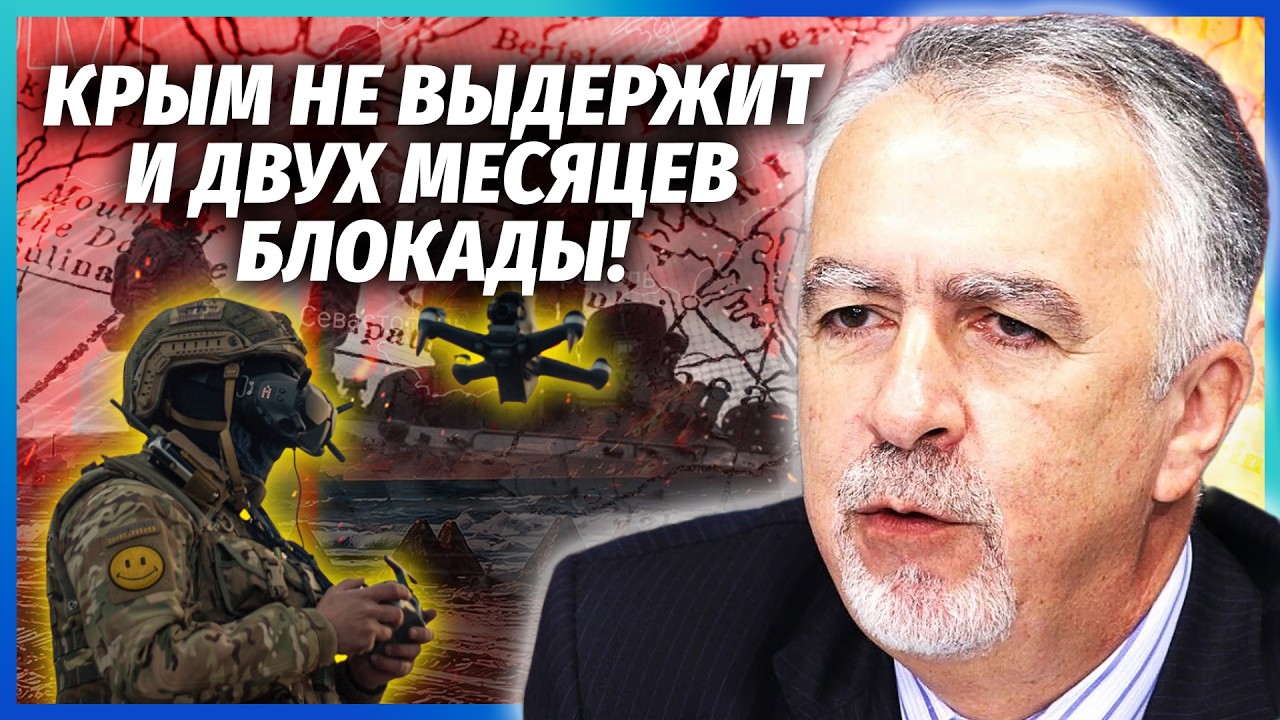 ☝️САВОСТЬЯНОВ: РОСІЇ КІНЕЦЬ ДО ПЕРШОГО СЕРПНЯ! НПЗ уже НІКОМУ ЛАГОДИТИ. Ост?