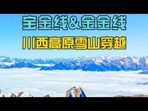 牛马们，起来上班了！ 春秋假金金线&宝金线穿越！#歆洋越野 #北京越野民间俱乐部 #无人机拍摄 #雪地穿越 #治愈系风景