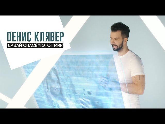 10-летняя блогерша из Нижнекамска снялась в клипе экс-солиста группы «Чай вдвоем»