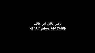 Download lagu mentahan Ccp sholawat Ya Ali Yabna Abi Thalib//Terbaru 30detik mp3 Download lagu mentahan Ccp sholawat Ya Ali Yabna Abi Thalib//Terbaru 30detik mp3